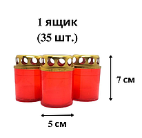 Лампадка Пластмасова Червона 35 штук із запаскою (12 годин горіння)