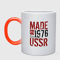 Кружка с принтом хамелеон «Made in USSR 1976»