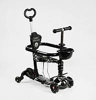 Дитячий триколісний самокат 5в1 Best Scooter, з додатковими колесами, PU колеса зі світлом