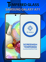 Захисне скло для Samsung A71 , Самсунг А71 ( Premium Tempered 6D Glass )