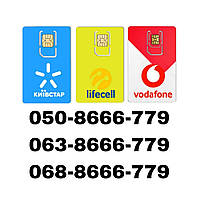 Комплект Трио номеров Киевстар+Vodafone+Lifecell 8666-779