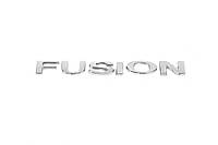 Надпись Fusion для Ford Fusion 2002-2009 гг