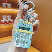 Милый мини калькулятор брелок с кольцом для ключей в виде лабиринта подарок для ребенка Голубый