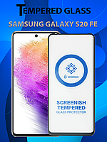 Защитное стекло для Samsung S20 FE , Самсунг С20 ФЕ ( Premium Tempered 6D Glass )