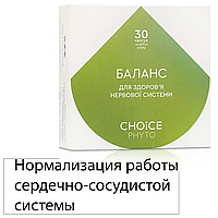 Успокоительные капсулы антистрессовый комплекс Choice 30шт  натуральные препараты для нервной системы