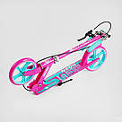 Самокат для дівчинки складаний двоколісний Best Scooter Skyper Neon N-63247 Рожевий / Блакитний Самокат міський, фото 7