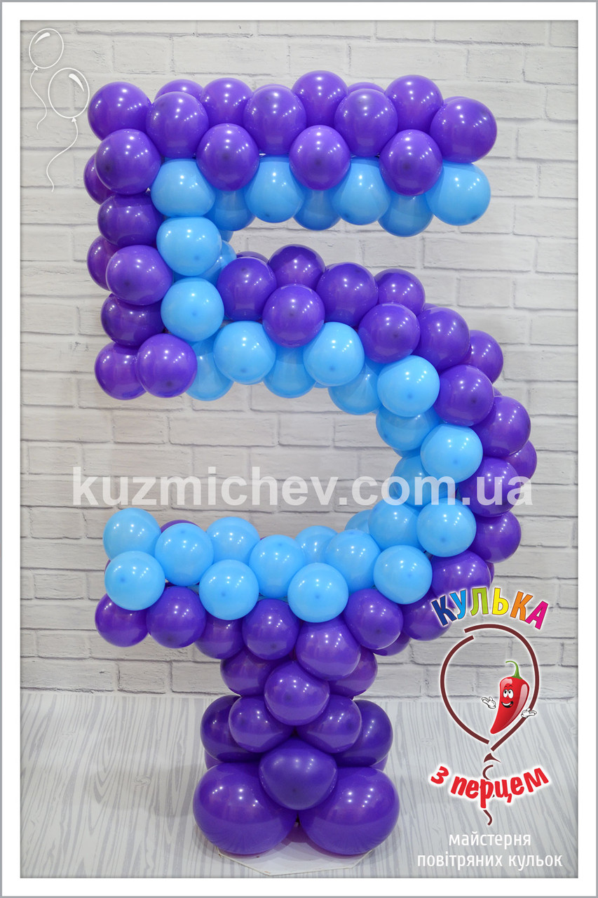 Цифра "5"