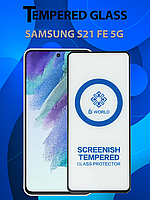 Защитное стекло для Samsung S21 FE 5g , Самсунг С21 ФЕ ( Premium Tempered 6D Glass )