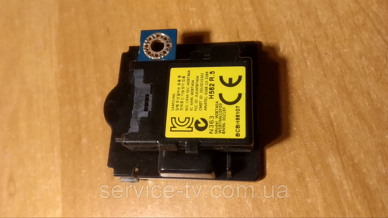 Bluetooth-модуль BN96-30218F телевізора Samsung UE43J5500AW