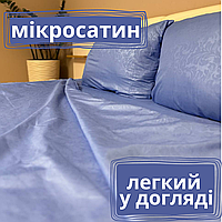 Дешеві постільні комплекти мікросатин Постільна білизна на напівторне ліжко