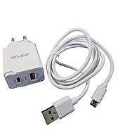 Мережевий зарядний пристрій Aspor A826 PD 20W + QC Fast Charger + USB кабель Micro- білий