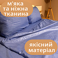 Евро комплект постельного микросатин Постельное белье от производителя прочное Лучшее постельное белье