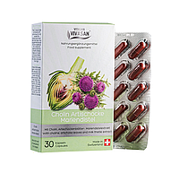 Артишок Холін 30 капс. Choline Artichoke Вівасан Vivasan Швейцарія Switzerland