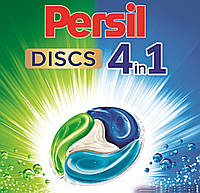 Капсули Persil DISCS 4in1