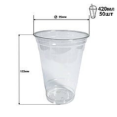 Склянка купольна 420мл без кришки 50шт