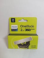 Сменные лезвия Philips OneBlade 360 QP420/50 (2 шт)