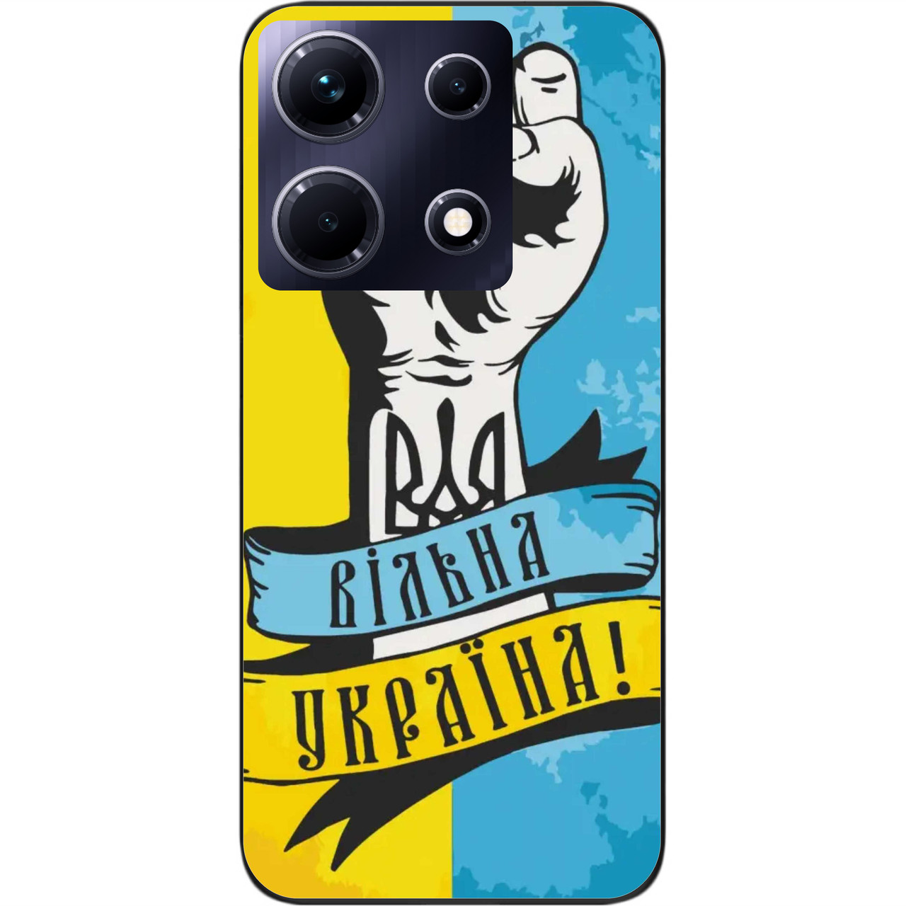 Силіконовий чохол Epik для Infinix Note 30 4G (X6833B) з картинкою Вільна Україна