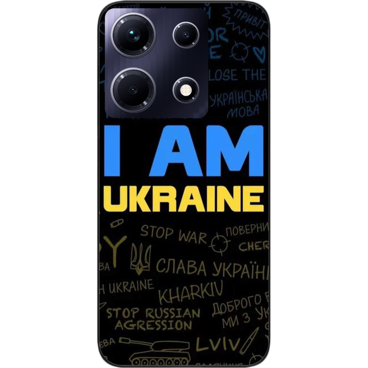 Силіконовий чохол Epik для Infinix Note 30 4G (X6833B) з картинкою Україна написи