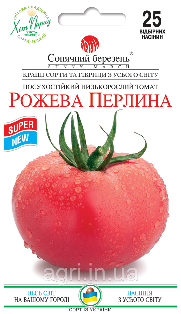 Томат Рожева перлина, 25 шт.,