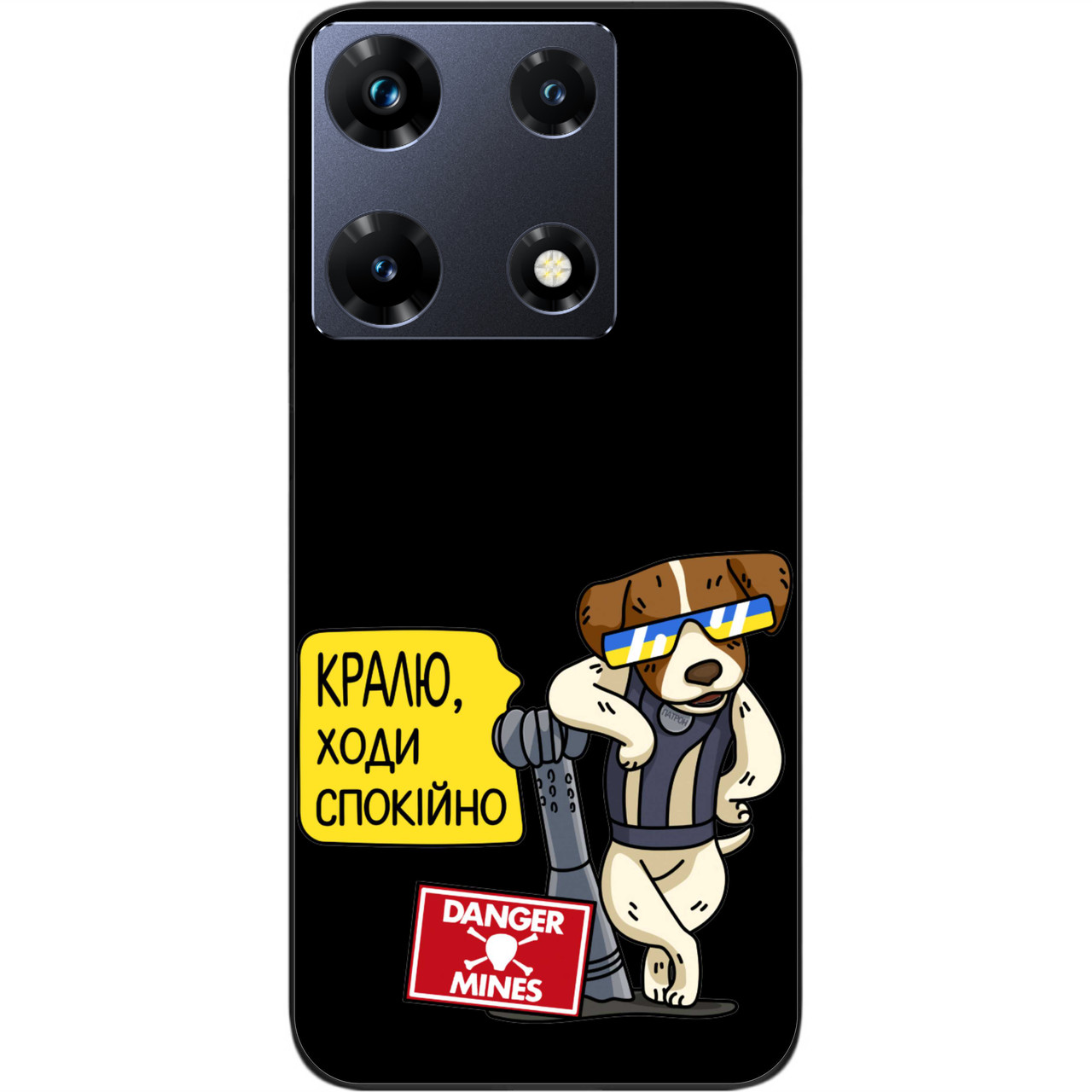 Силіконовий чохол Epik для Infinix Note 30 Pro 4G (X678B) з картинкою Крутий Патрон