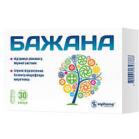Бажана капс. №30 для органів травлення і шлунково-кишкового тракту