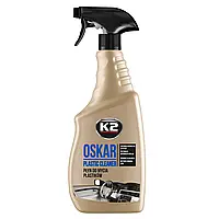 Очиститель для пластика K2 Oskar Plastic Cleaner 770 мл - (K217M1)