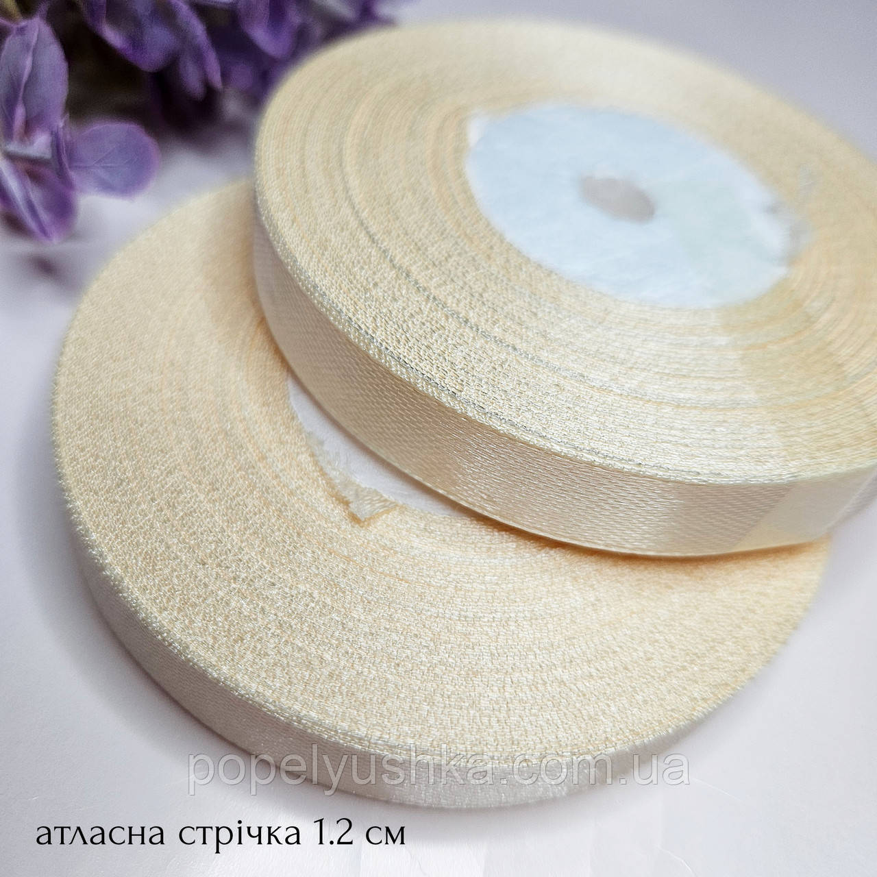 Стрічка атласна 1,2 см молочна, фото 1