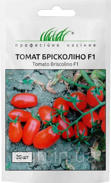 Томат Бріксоліно F1, 10шт