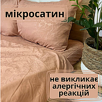 Високоякісна постільна білизна мікросатин Найкраща постільна білизна міцна