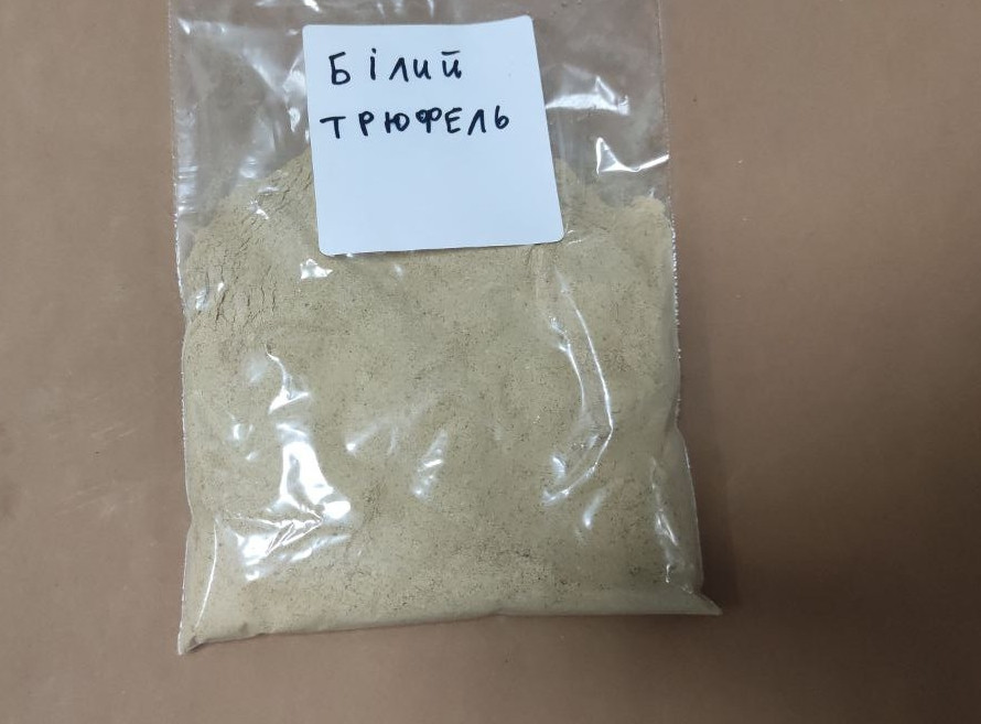 Трюфель сушений  мелений 100 грам