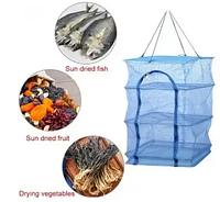 Трехъярусная сетка для сушки рыбы (фруктов и овощей) 50х50х55