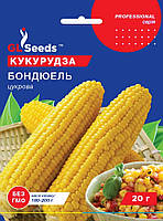 Насіння Кукурудза цукрова Бондюель F1, 20 г, GL Seeds