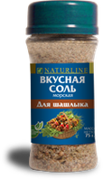 Вкусная соль "Для шашлыка"