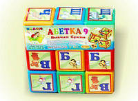 Кубики "Абетка" (9 шт) Toys Shop