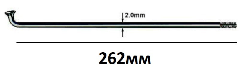 Спиця велосипедна 262мм SLE 14G Нержавійка Чорна Art SLE-SN\BK-262