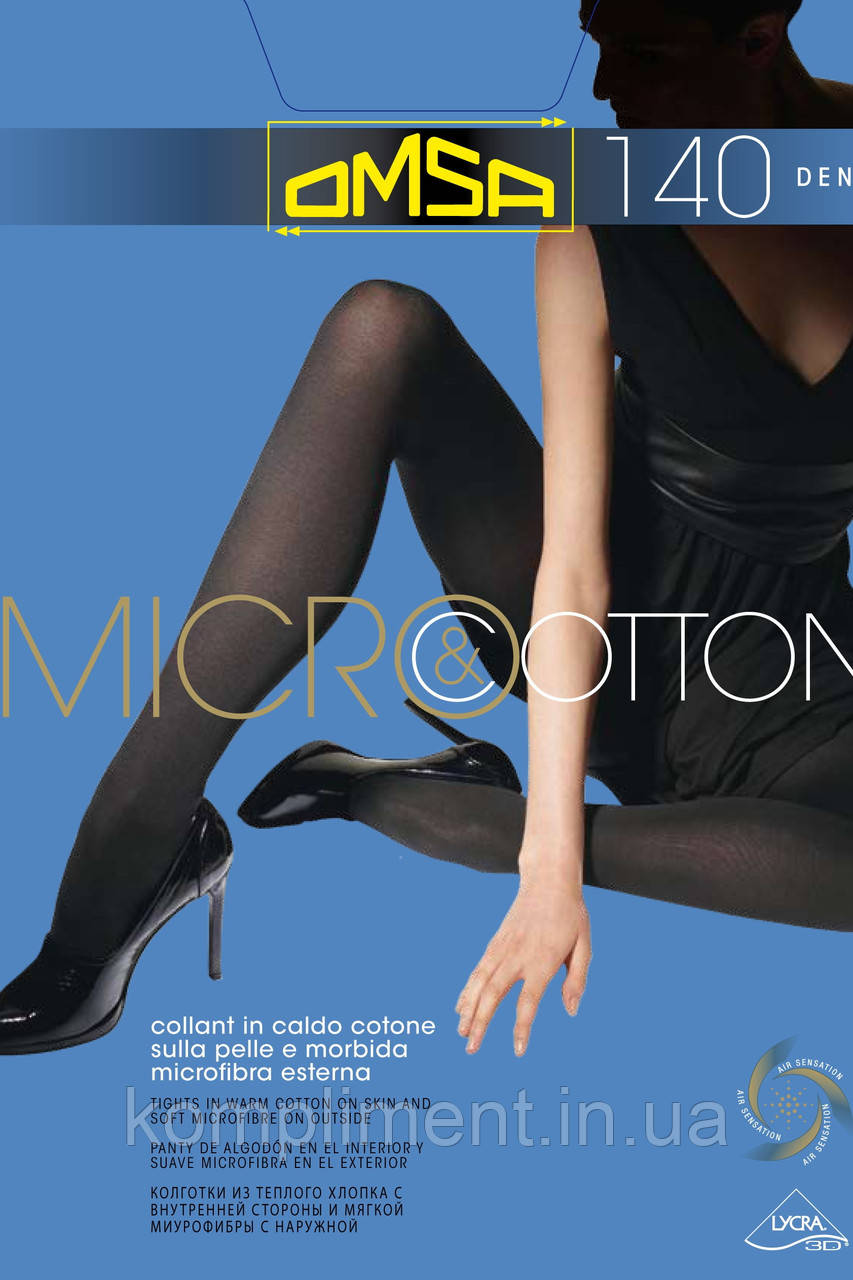 Колготки щільні Omsa Microcotton 140 den