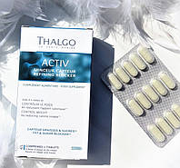 Thalgo Капсули Актив схуднення Блокатор, 45 шт. - Thalgo Activ Refining Blocker