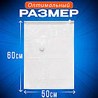 Вакуумні пакети 60x80 см із клапаном для верхнього одягу та перевезення речей Vacuum Bag кульки пилосос, фото 7