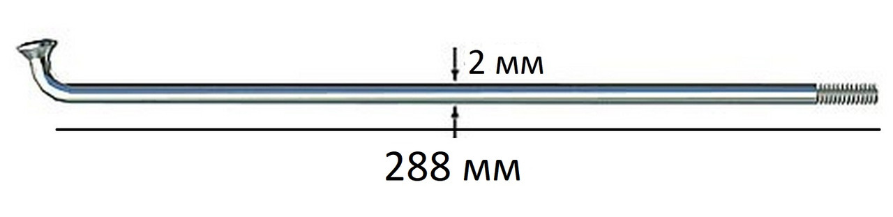 Спиця велосипедна 288мм Pillar 14G PSR посилена Т302+ Нержавійка Чорний Art SPO-52-53