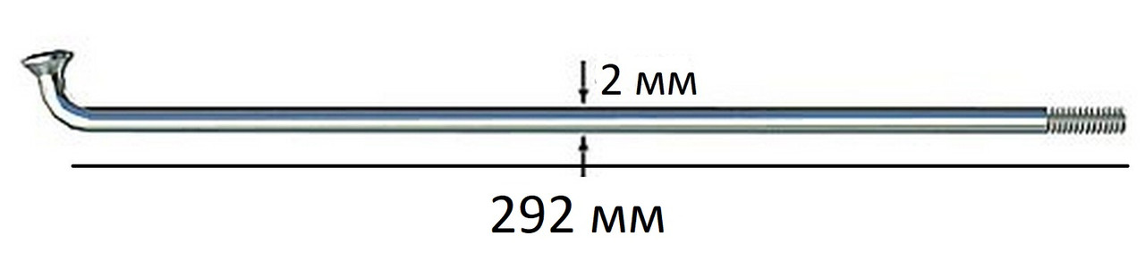 Спиця велосипедна 292мм SLE 14G Нержавійка Чорна Art SLE-SN\BK-292