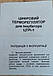 Терморегулятор для інкубатора цифровий з мережевим кабелем, фото 3