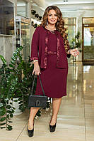 Женский бордовый костюм из платья и жакета с вышивкой большие размеры