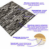 Самоклеюча панель 3D для стін графітового кольору 700x770 мм легкий декоративний матеріал для інтер'єру оздоблення стін, фото 2