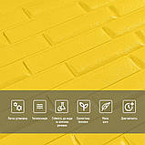 Самоклеючі 3D панелі для стін жовті декоративні покриття без додаткових матеріалів 700х770 мм рельєфні панелі, фото 4