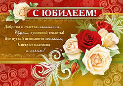 Поздоровлення 1 Вафельна картинка 