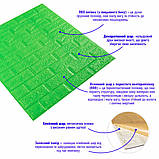 Самоклеючі 3D панелі для стін цегла зелена 70x77 см легкі декоративні покриття для інтер'єру стінові панелі декор, фото 2