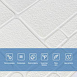 Самоклеюча 3D панель білий камінь 70х70 см для декору стін гіпоалергенна легка теплоізоляція, фото 4