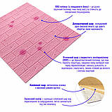 Декоративна 3D панель, що самоклеїться, під світло-рожеву цеглу 70x77 см для стін в квартирі офісі ремонті інтер'єрі, фото 2