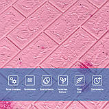 Декоративна 3D панель, що самоклеїться, під світло-рожеву цеглу 70x77 см для стін в квартирі офісі ремонті інтер'єрі, фото 4