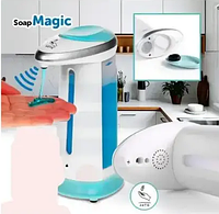 Диспенсер для мыла сенсорный (380мл) Soap Magic